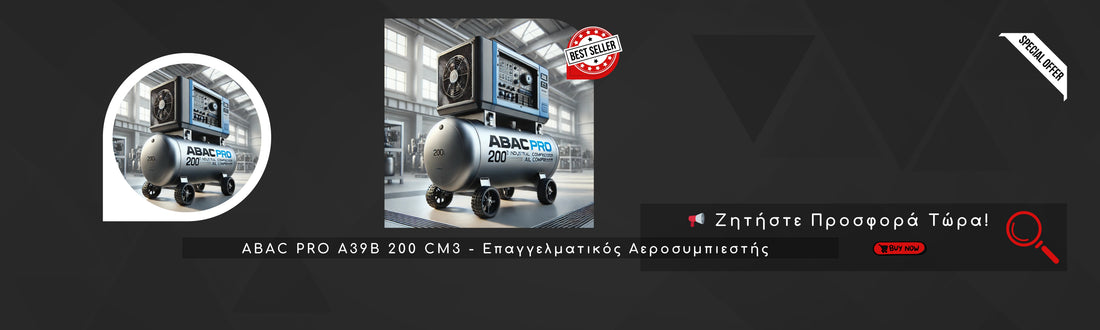 ABAC PRO A39B 200 CM3 - Επαγγελματικός Αεροσυμπιεστής | Ζητήστε Προσφορά