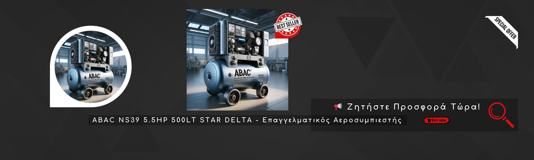 ABAC NS39 5.5HP 500LT STAR DELTA - Επαγγελματικός Αεροσυμπιεστής | Ζητήστε Προσφορά