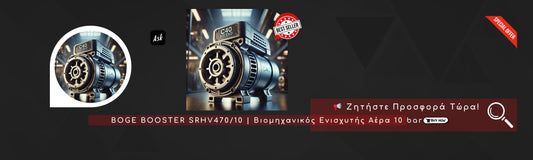 C40 AIR END | Ανθεκτικό Συμπιεστικό Στοιχείο για Βιομηχανικούς Συμπιεστές