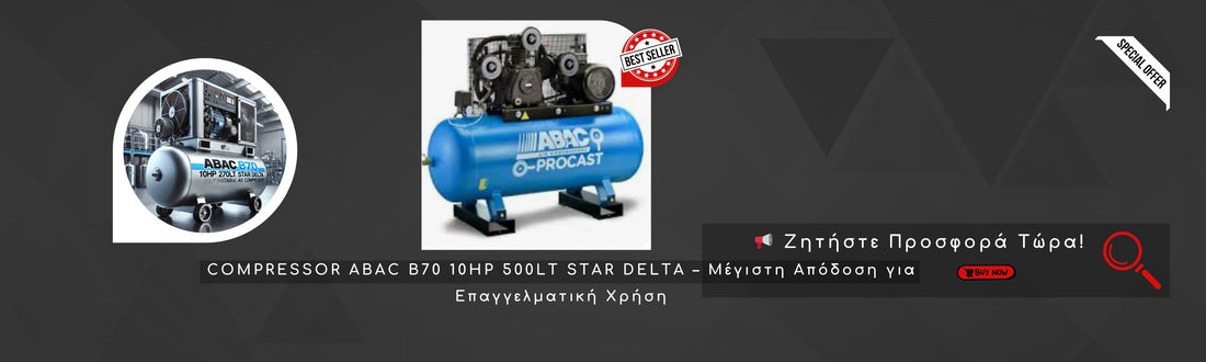 ABAC B70 10HP 500LT STAR DELTA – Επαγγελματικός Αεροσυμπιεστής Υψηλής Απόδοσης