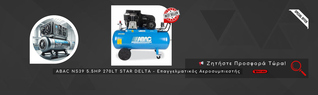 ABAC NS39 5.5HP 270LT STAR DELTA - Επαγγελματικός Αεροσυμπιεστής | Ζητήστε Προσφορά