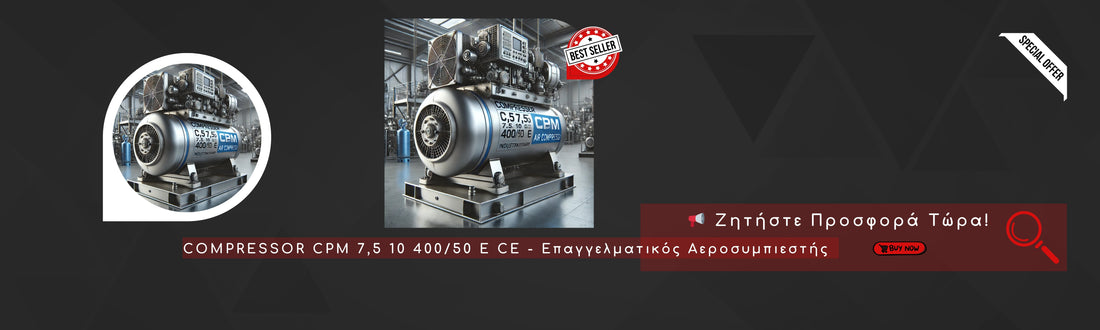 COMPRESSOR CPM 7,5 10 400/50 E CE - Επαγγελματικός Αεροσυμπιεστής | Ζητήστε Προσφορά