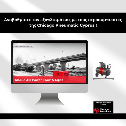 Chicago Pneumatic Cyprus: Ηγέτης στον Επαγγελματικό Εξοπλισμό Αεροσυμπιεστών