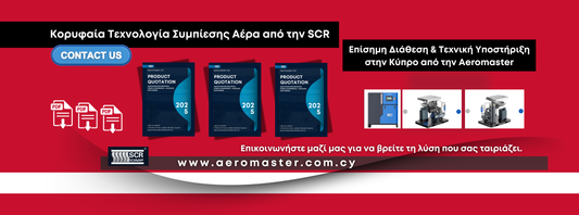 📰 SCR Compressors – Η Ισχύς και η Αξιοπιστία της Νέας Γενιάς, τώρα από την Aeromaster Κύπρου