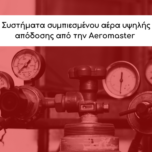 Εξοπλισμός πίεσης Sicc Tech για θερμο-υδραυλικά στην Κύπρο