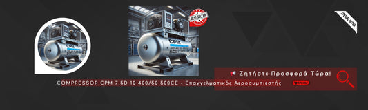 COMPRESSOR CPM 9D 10 400/50 500CE - Επαγγελματικός Αεροσυμπιεστής | Ζητήστε Προσφορά