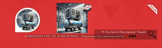 COMPRESSOR CPM 7,5D 10 400/50 500CE - Επαγγελματικός Αεροσυμπιεστής | Ζητήστε Προσφορά
