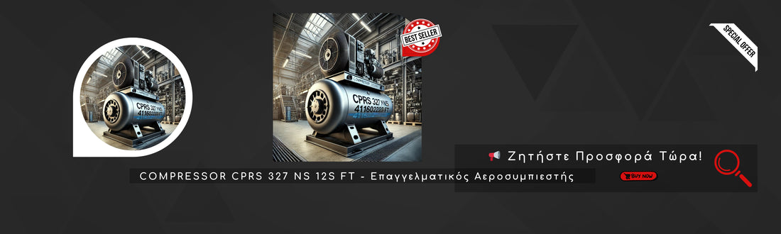 COMPRESSOR CPRS 327 NS 12S FT - Επαγγελματικός Αεροσυμπιεστής | Ζητήστε Προσφορά