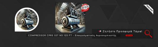 COMPRESSOR CPRS 327 NS 12S FT - Επαγγελματικός Αεροσυμπιεστής | Ζητήστε Προσφορά