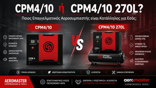 Chicago Pneumatic CPM4/10 ή CPM4/10 270L; Ποιος Επαγγελματικός Αεροσυμπιεστής Είναι Κατάλληλος για Εσάς;