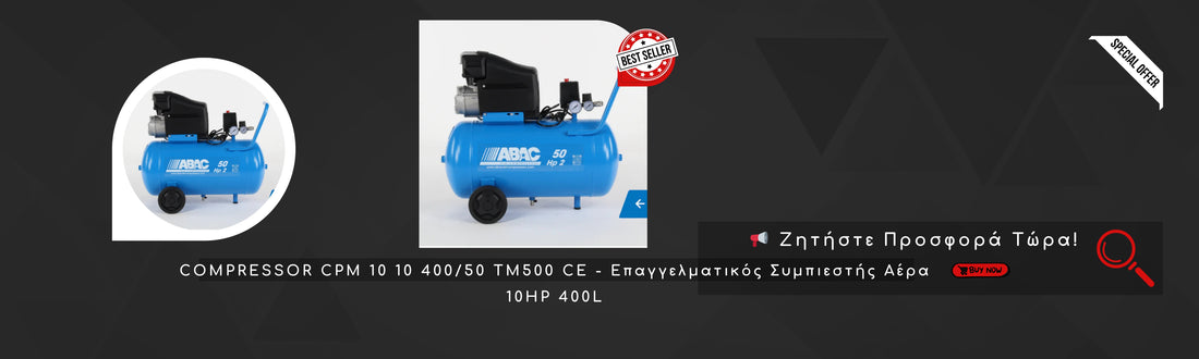 COMPRESSOR CPM 15 10 400/50 TM500 CE - Επαγγελματικός Αεροσυμπιεστής