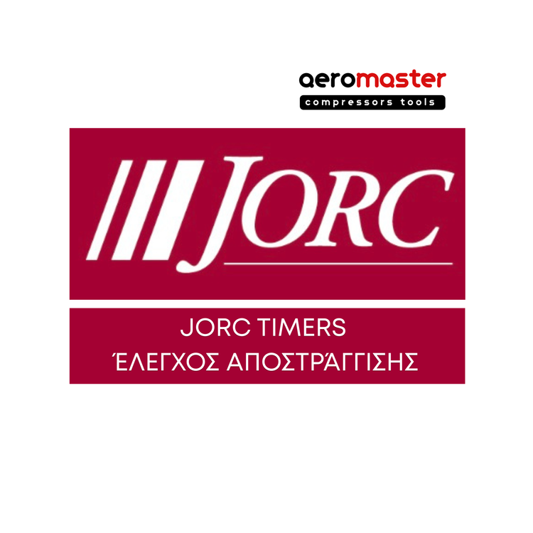 JORC Timers – Ηλεκτρονικοί Χρονοδιακόπτες Αποστράγγισης