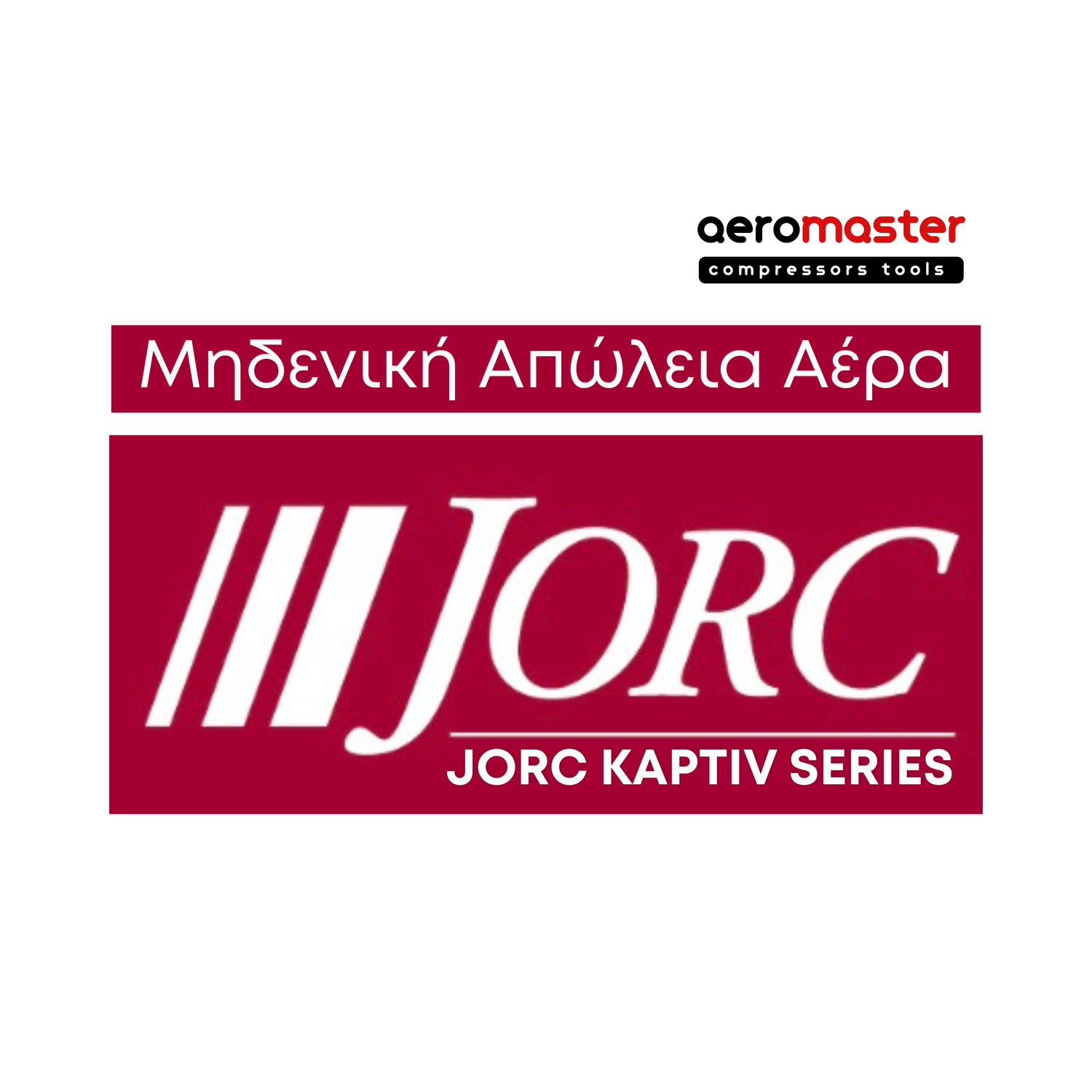 JORC KAPTIV – Zero Loss Αποστράγγιση Συμπυκνωμάτων