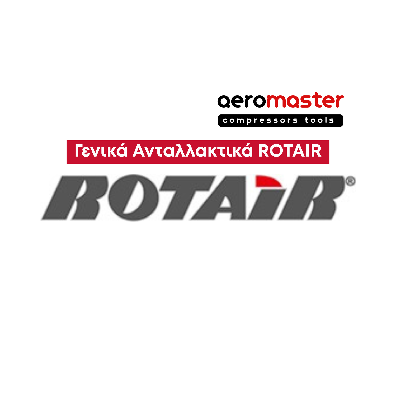 Γενικά Ανταλλακτικά Rotair
