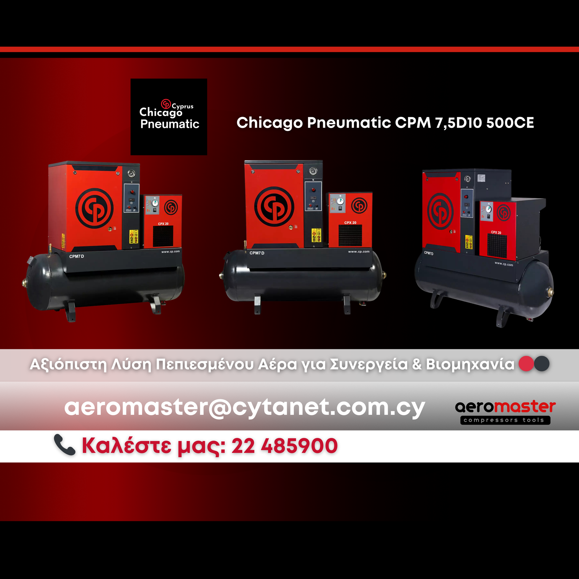 Επαγγελματικός αεροσυμπιεστής Chicago Pneumatic CPM 7,5D10 500CE με δοχείο 500 λίτρων και ενσωματωμένο αποξηραντή, αθόρυβη λειτουργία, ιδανικός για συνεργεία και βιομηχανικές εφαρμογές.