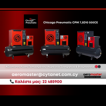 Επαγγελματικός αεροσυμπιεστής Chicago Pneumatic CPM 7,5D10 500CE με δοχείο 500 λίτρων και ενσωματωμένο αποξηραντή, αθόρυβη λειτουργία, ιδανικός για συνεργεία και βιομηχανικές εφαρμογές.